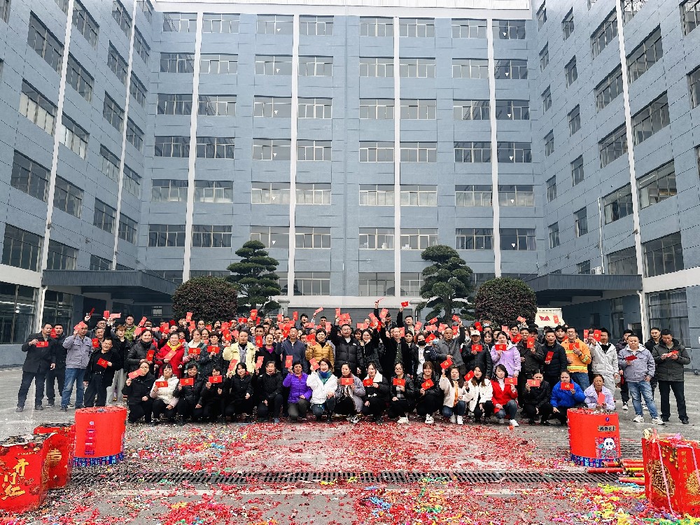 2023年開工大吉！| 東陽市中振永磁有限公司