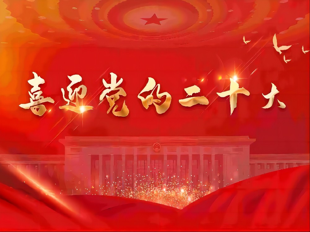“喜迎黨的二十大，不忘初心展風采” 中振職工堅守崗位顯擔當！