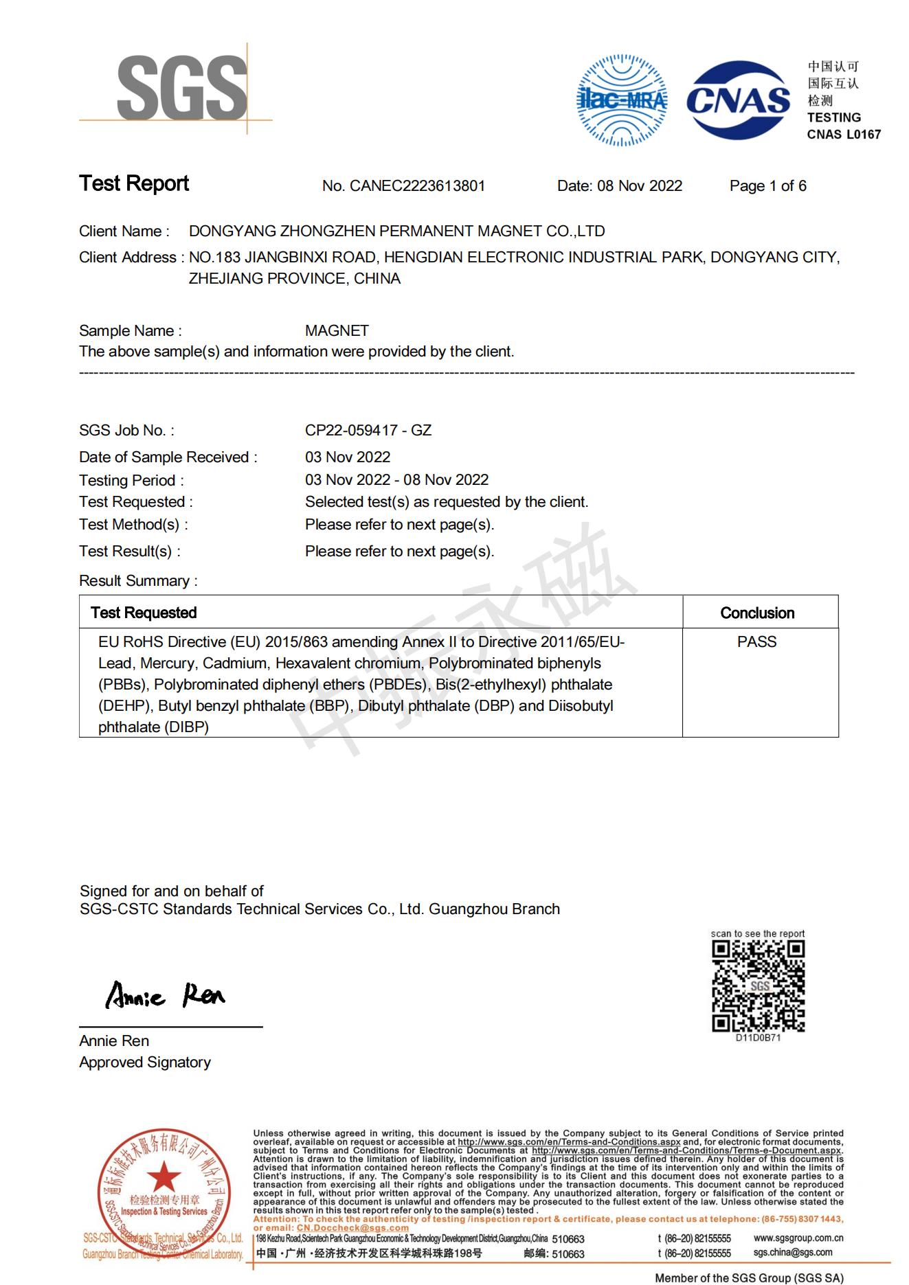 ROHS2.0報告2022-11-8_00.jpg